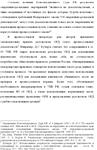 Результаты оперативно-розыскной деятельности - изображение № 6
