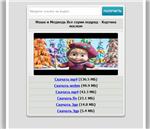 Получение прямых ссылок с YouTube