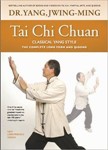 Книга Тайцзицюань Стиль Ву - полное руководство