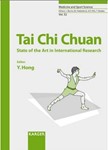 Книга Тайцзицюань