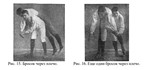 Искусство самообороны при физическом нападении (1910 г) - изображение № 2