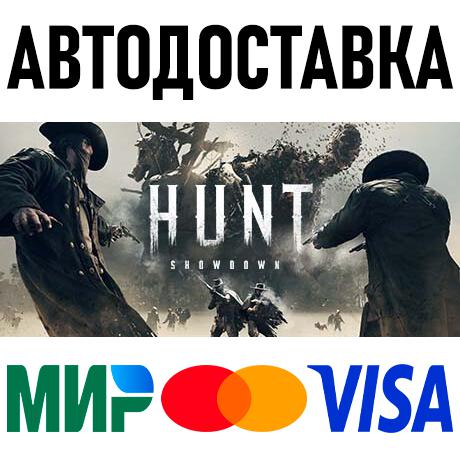 Скриншот Hunt: Showdown * STEAM Россия 🚀 АВТОДОСТАВКА 💳 0%