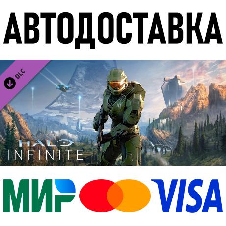 Halo Infinite (Campaign) * STEAM Россия 🚀 АВТОДОСТАВКА