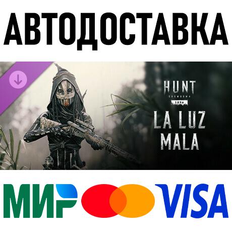 Hunt: Showdown 1896 - La Luz Mala * RU/KZ/СНГ/TR/AR