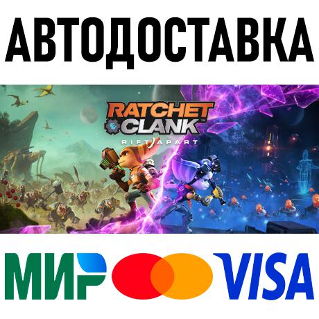 Скриншот Ratchet & Clank: Rift Apart * STEAM Россия 🚀 АВТО