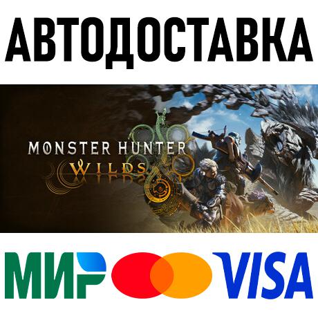 Monster Hunter Wilds Premium Deluxe Edition * RU/СНГ/TR