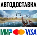 Northgard * RU/KZ/СНГ/TR/AR * STEAM  АВТОДОСТАВКА