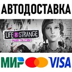 Life is Strange: Before the Storm * RU/KZ/СНГ/TR/AR