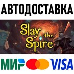 Slay the Spire * RU/KZ/СНГ/TR/AR * STEAM  АВТО