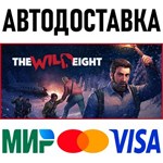 The Wild Eight * RU/KZ/СНГ/TR/AR * STEAM  АВТО