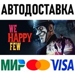 We Happy Few * STEAM Россия АВТОДОСТАВКА 0%
