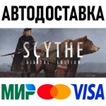 Scythe: Digital Edition * RU/KZ/СНГ/TR/AR * STEAM