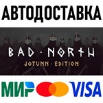 Bad North: Jotunn Edition * RU/KZ/СНГ/TR/AR * STEAM