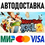 Asterix & Obelix XXL 2 * RU/KZ/СНГ/TR/AR * STEAM