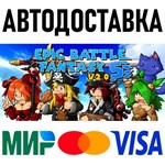 Epic Battle Fantasy 5 * RU/KZ/СНГ/TR/AR * STEAM  АВТО