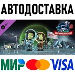 Kerbal Space Program: Breaking Ground Expansion * RU