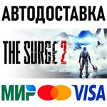 The Surge 2 * RU/KZ/СНГ/TR/AR * STEAM  АВТОДОСТАВКА