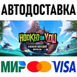 Hooked on You: A Dead by Daylight Dating Sim * RU/СНГ