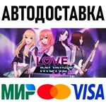 Love, Money, Rock'n'Roll * RU/KZ/СНГ/TR/AR * STEAM