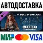 Dead by Daylight - Escape Expansion Pack * RU/СНГ/TR/AR