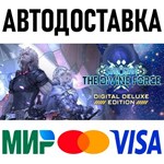 STAR OCEAN THE DIVINE FORCE DIGITAL DELUXE EDITION * RU