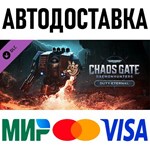 Warhammer 40,000 Chaos Gate Daemonhunters Duty Eternal