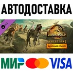 Jurassic World Evolution 2: Dominion Malta Expansion