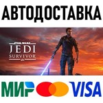 STAR WARS Jedi: Survivor Deluxe Edition * RU/СНГ/TR/AR