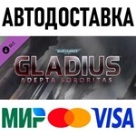 Warhammer 40,000: Gladius - Adepta Sororitas * RU/СНГ