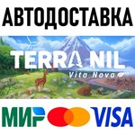 Terra Nil * RU/KZ/СНГ/TR/AR * STEAM  АВТОДОСТАВКА