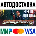 Showgunners * RU/KZ/СНГ/TR/AR * STEAM  АВТОДОСТАВКА