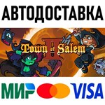 Town of Salem 2 * STEAM Россия  АВТОДОСТАВКА  0%