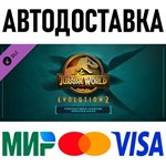 Jurassic World Evolution 2: Prehistoric Marine Species