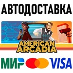 American Arcadia * RU/KZ/СНГ/TR/AR * STEAM  АВТО