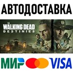 The Walking Dead: Destinies * RU/KZ/СНГ/TR/AR * STEAM