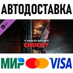 Dead by Daylight - Chucky Chapter * RU/KZ/СНГ/TR/AR