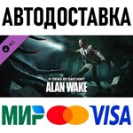 Dead by Daylight - Alan Wake Chapter * RU/KZ/СНГ/TR/AR