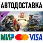 Age of Empires II: DE - Victors and Vanquished * RU/СНГ