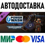 PowerWash Simulator - Warhammer 40,000 Special Pack