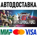 EARTH DEFENSE FORCE 6 * RU/KZ/СНГ/TR/AR * STEAM  АВТО