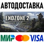Endzone 2 * RU/KZ/СНГ/TR/AR * STEAM  АВТОДОСТАВКА