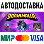 Brawlhalla - BCX 2024 Pack * RU/KZ/СНГ/TR/AR * DLC