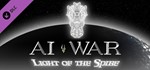 AI War Fleet Command + 3 DLC  (Steam Key / Region Free) - изображение № 2