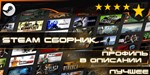 Kerbal Space Program + X Rebirth + 6 игр  Steam Аккаунт