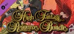 RPG Maker - High Fantasy Resource Pack (Steam Key/ROW)