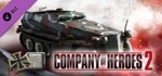 Company of Heroes 2: German Skin - Four Color Steam Key - изображение № 2