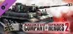 Company of Heroes 2: German Skin - Four Color Steam Key - изображение № 4