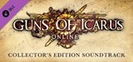 Guns of Icarus Original Soundtrack  (Steam Key / ROW)