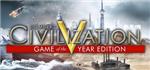 Civilization 5 GOTY (WW) + Thunder Wolves Steam Аккаунт
