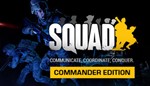 Squad / Commander Edition (РФ+СНГ) Steam Key +ПОДАРКИ